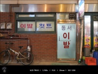 A7RIII 종합리뷰.. 만족스러웠고 아쉬웠던 몇가지.. - 체험단사용기 A7RIII 종합리뷰.. 만족스러웠고 아쉬웠던 몇가지..