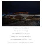 호야 스타스케이프 HOYA STARCAPE로 한번 같이 도전해보세요. - 체험단사용기 호야 스타스케이프 HOYA STARCAPE로 한번 같이 도전해보세요.