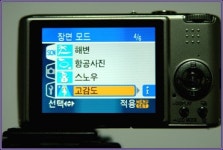 체험기(2) - 감도 - 팝코넷 | 체험단 사용기 체험기(2) - 감도