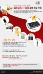 린·도깨비로또645 | 4월 645 로또이벤트 상품 공개!!!! - 팝코넷 | 공지사항 4월 645 로또이벤트 상품 공개!!!!