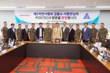 BHC2군작전사령부점 | 제2작전사령부 김봉수 사령관 접견 | 가치창출대학 POSTECH