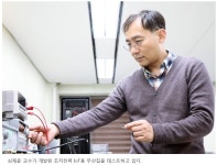 전자전기공학과 심재윤 교수, 이달의 과학기술인상 선정 | 가치창출대학 POSTECH