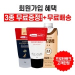 리얼 후기 - 파워풀엑스  리얼 후기 - 파워풀엑스