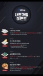 뽐뿌:코인정보/ICO - 비트탑 신규 거래소 사전가입 및 프로그코인 소개합니다 비트탑 신규 거래소 사전가입 및 프로그코인 소개합니다