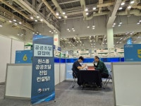 지방청소식 | 부산지방조달청 부산지방조달청