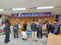 지방청 행사앨범 | 대구지방조달청 대구지방조달청