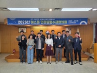 지방청 행사앨범 | 대구지방조달청 대구지방조달청