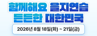 지방청소식 | 대전지방조달청 대전지방조달청