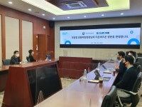 지방청소식 | 강원지방조달청 강원지방조달청