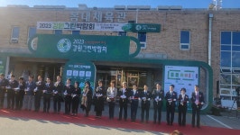 지방청 행사앨범 | 강원지방조달청 강원지방조달청