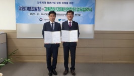 지방청소식 | 강원지방조달청 강원지방조달청
