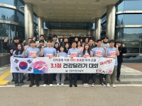 지방청 행사앨범 | 강원지방조달청 강원지방조달청