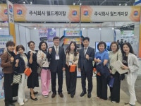 지방청 행사앨범 | 강원지방조달청 강원지방조달청