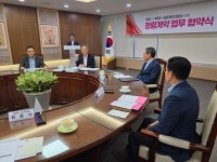 지방청 행사앨범 | 강원지방조달청 강원지방조달청
