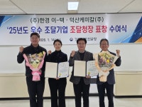 지방청소식 | 강원지방조달청 강원지방조달청