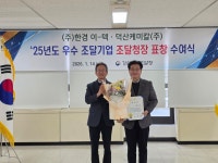 지방청소식 | 강원지방조달청 강원지방조달청