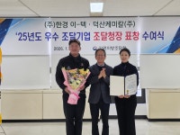 지방청소식 | 강원지방조달청 강원지방조달청