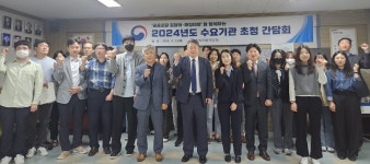 지방청소식 | 전북지방조달청 전북지방조달청