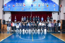 지방청소식 | 전북지방조달청 전북지방조달청