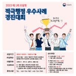 적극행정 자료실 | 조달청 조달청