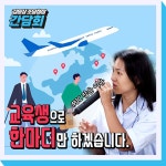 영상 | 조달청 조달청