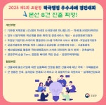 적극행정 자료실 | 조달청 조달청