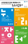 인포그래픽스 < 홍보제작물 < 조달청뉴스
