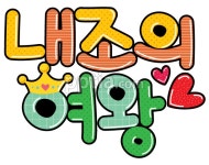 콘텐츠 상세보기 - 니즈폼 기독교