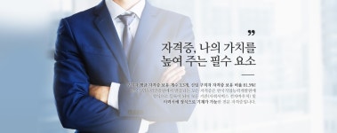 민간자격증) 한국직업능력진흥원 링크 - 타로 미니 갤러리