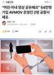 엄중히 경고합니다 | SNS | 대통령 | 대한민국 청와대