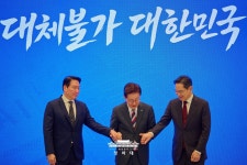 3대 메가프로젝트 국민 여러분께 보고드립니다 | SNS | 대통령 | 대한민국 청와대