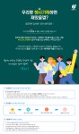 [프라임씨(유)] 프라임씨 MICE팀 부문 신입 모집 - 사람인