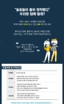 [프라임씨(유)] 프라임씨 교육행사 기획 및 운영 부문 신입 모집(D-17) - 사람인