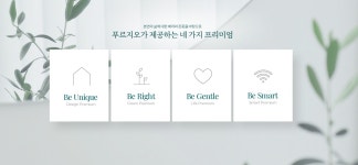 운정신도시 푸르지오 파르세나
