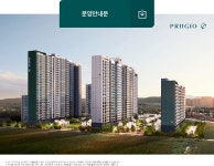 분양안내문 | 정읍 푸르지오 더 퍼스트 정읍 푸르지오 더 퍼스트