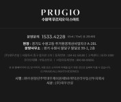 브랜드 소개 | 수원역 푸르지오 더 스마트 수원역 푸르지오 더 스마트
