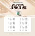 이벤트 | PRUGIO | 김해 삼계 푸르지오 센트럴파크 PRUGIO | 김해 삼계 푸르지오 센트럴파크