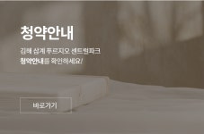 PRUGIO | 김해 삼계 푸르지오 센트럴파크