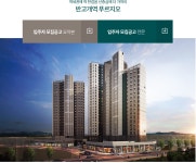 모집공고 | PRUGIO | 반고개역 푸르지오 PRUGIO | 반고개역 푸르지오