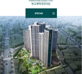 분양안내문 | PRUGIO | 반고개역 푸르지오 PRUGIO | 반고개역 푸르지오