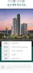 사업개요 | PRUGIO | 반고개역 푸르지오 PRUGIO | 반고개역 푸르지오