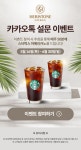 설문 이벤트 | HERISTONE | 산성역 헤리스톤 HERISTONE | 산성역 헤리스톤