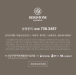 오시는길 | HERISTONE | 산성역 헤리스톤 HERISTONE | 산성역 헤리스톤