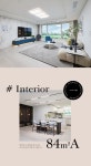 HERISTONE | 산성역 헤리스톤
