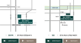 동탄 포레파크 자연& 푸르지오 오시는길