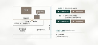 풍무역 푸르지오 더 마크 오시는길