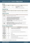 김해 푸르지오 하이엔드 2차