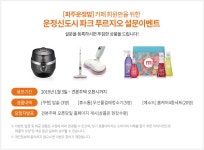 운정신도시 파크 푸르지오