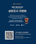 평촌 엘프라우드
