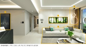 제주 푸르지오 더 퍼스트